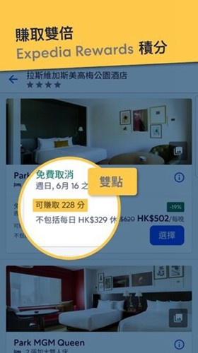 Expedia