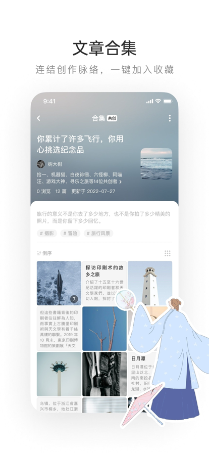 老福特小说