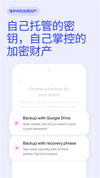 uniswap去中心化交易所