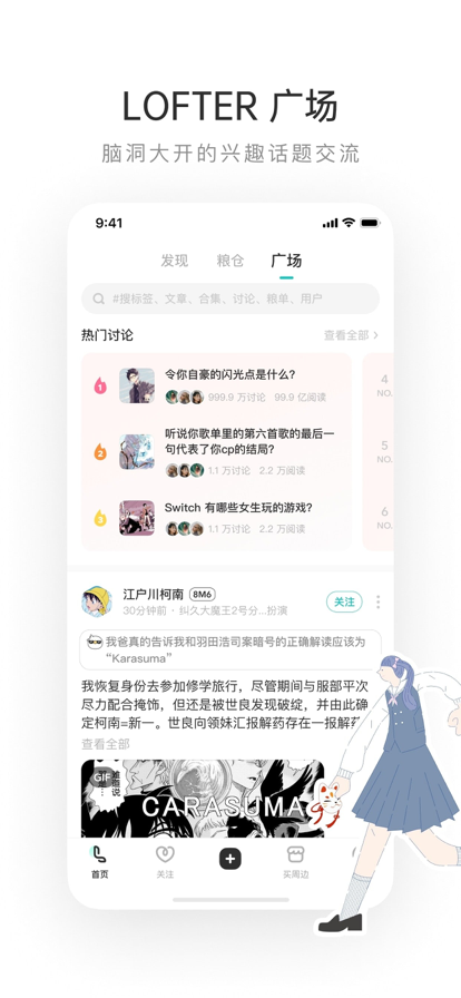 老福特小说