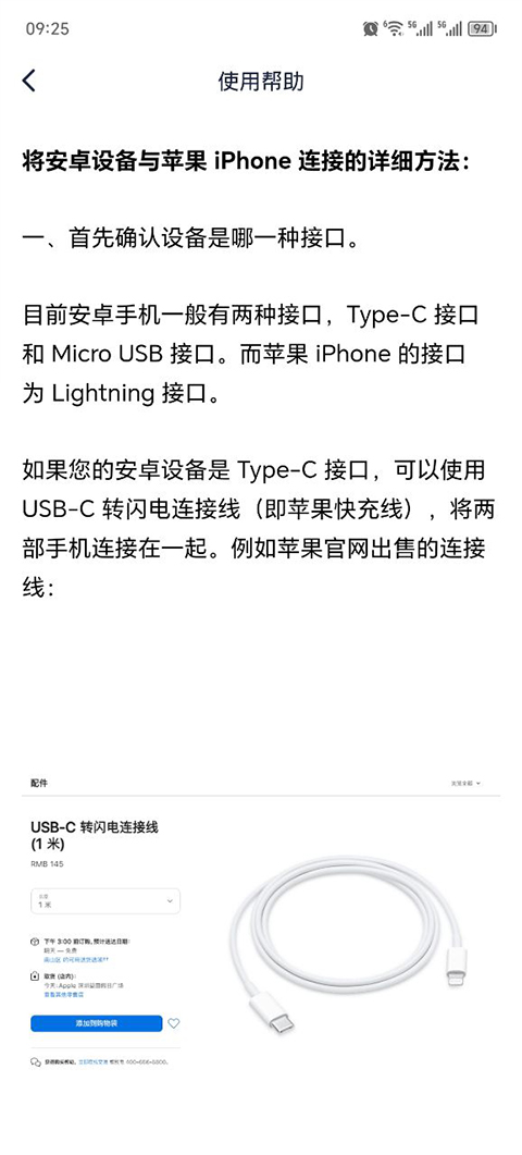 爱思助手盒子