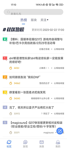Colg游戏社区
