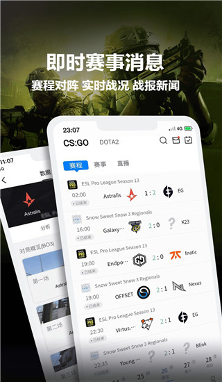 完美世界竞技平台