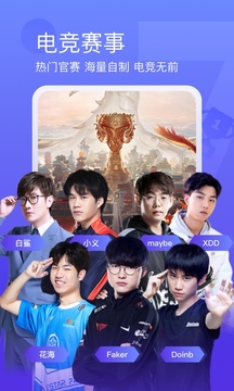 斗鱼tv电视版