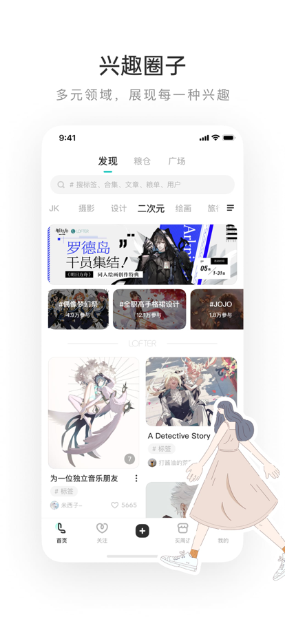 老福特小说