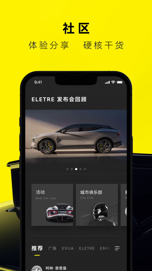 LotusNYO