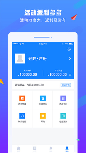 易代练平台