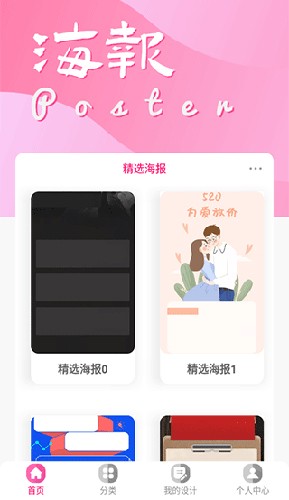 昵图网素材图库