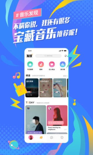 麦田音乐网