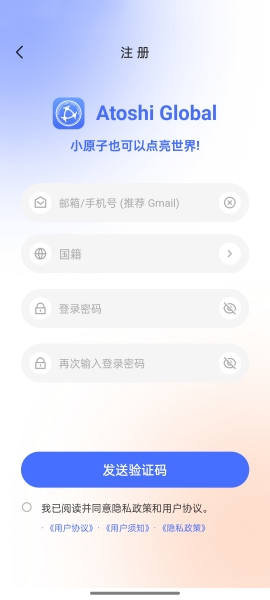 原子币