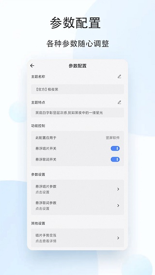 老白故事最新版