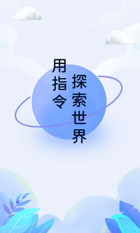 快捷指令安装包