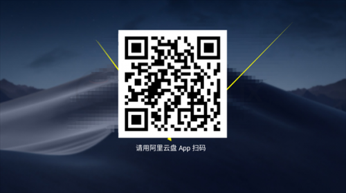 小白云盘