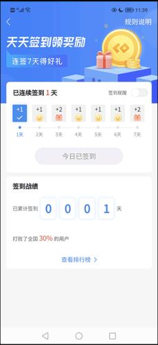 土木在线