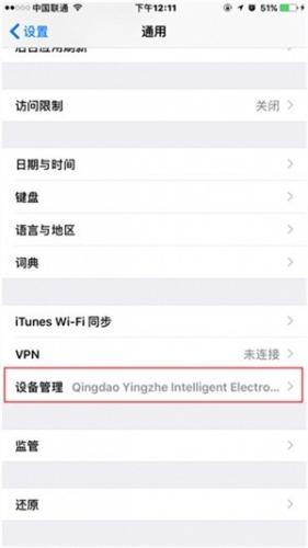 北通游戏厅安卓版