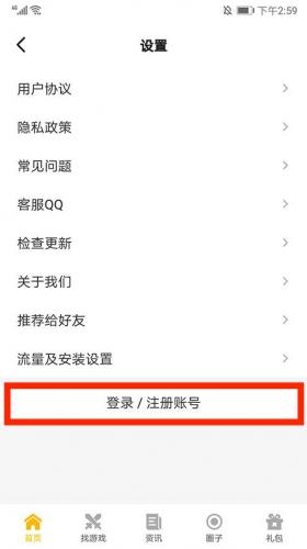 17173游戏网
