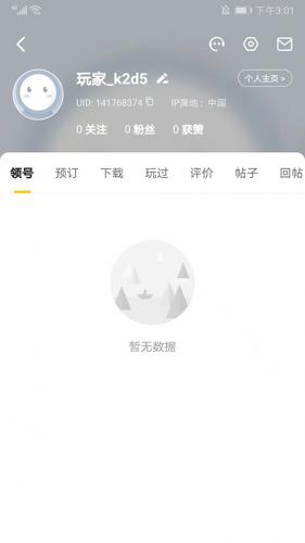 17173游戏网