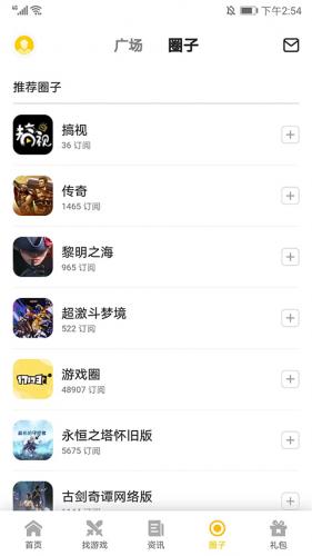 17173游戏网