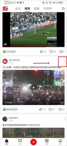 虎扑体育cba