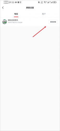 虎扑体育cba
