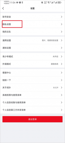 虎扑体育cba