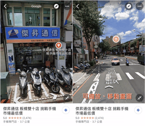 谷歌地图app