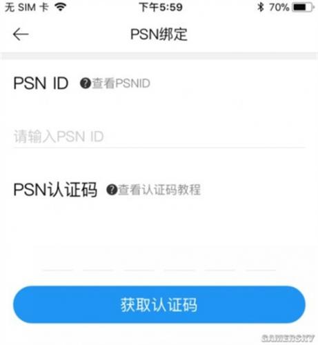 gamersky游民星空