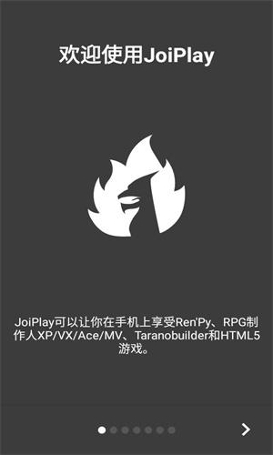 JoiPlay