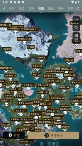 游民星空手机版
