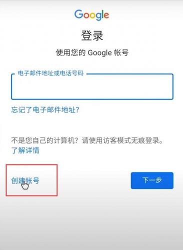 google play apk