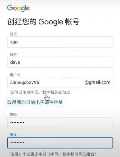 google play apk