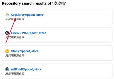 皮皮喵lite