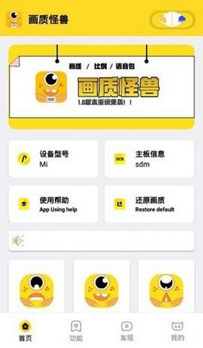 画质怪兽和平精英120帧