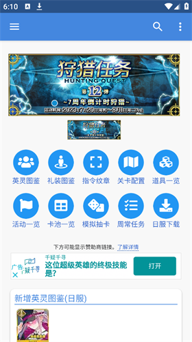 Mooncell