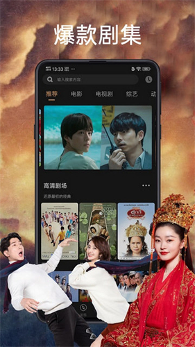 蓝莓视频免费版