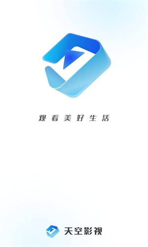 天空影视TV版