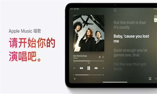 苹果音乐