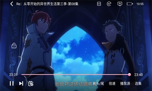 三号动漫app