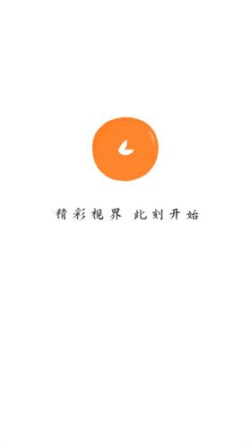小柿子追剧应用图
