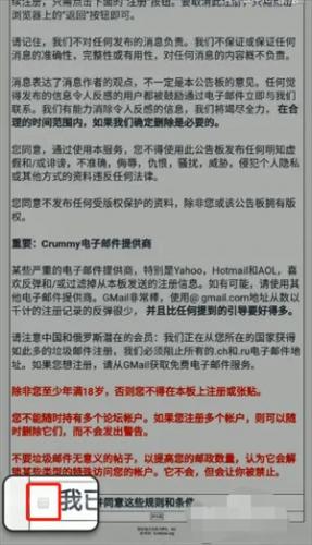ehviewer正版下载1.9.4.0