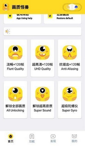 yq811cn画质怪兽