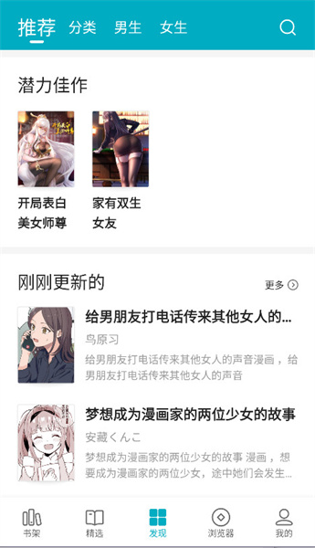皮皮喵lite