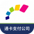 渝通行下载