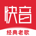 快音免费听歌下载