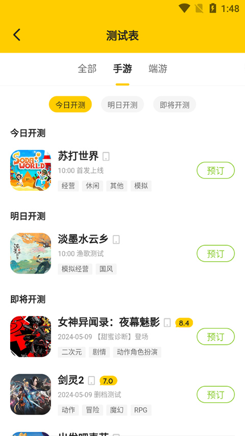 17173游戏网