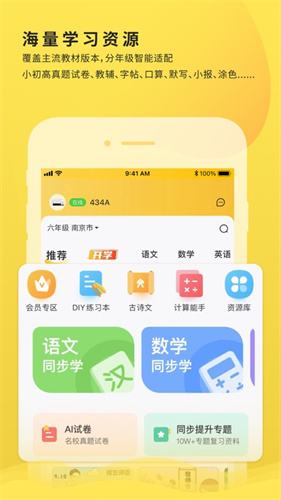 小白学习打印2025