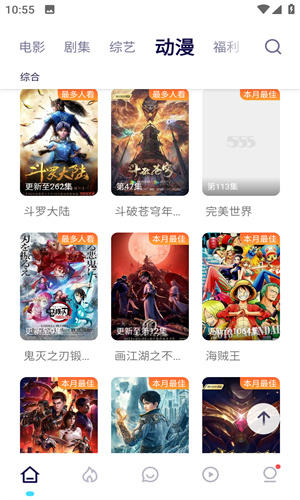 可乐影视最新版