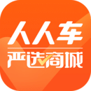 人人车二手车下载