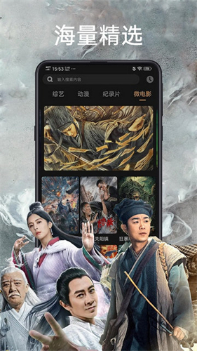蓝莓视频免费版