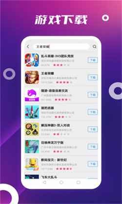app store苹果版